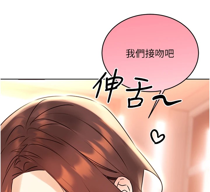 性运刮刮乐第43話-姐全都要了&hearts;︎