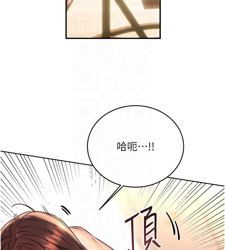 性運刮刮樂第43話-姐全都要了&hearts;︎