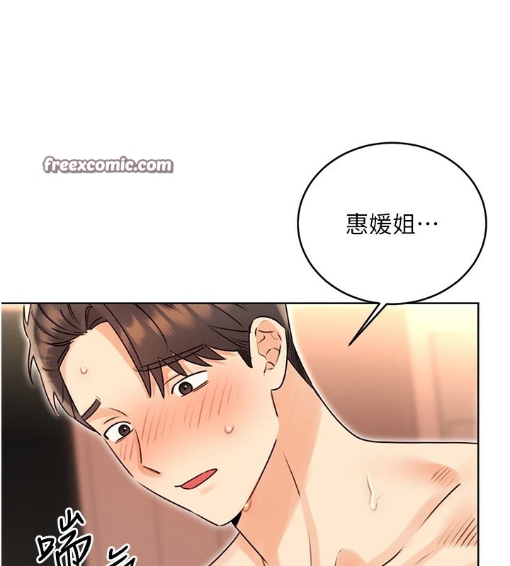 性運刮刮樂第43話-姐全都要了&hearts;︎