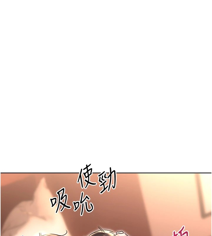 性运刮刮乐第43話-姐全都要了&hearts;︎