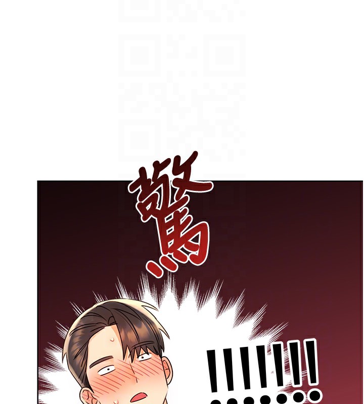 性運刮刮樂第43話-姐全都要了&hearts;︎