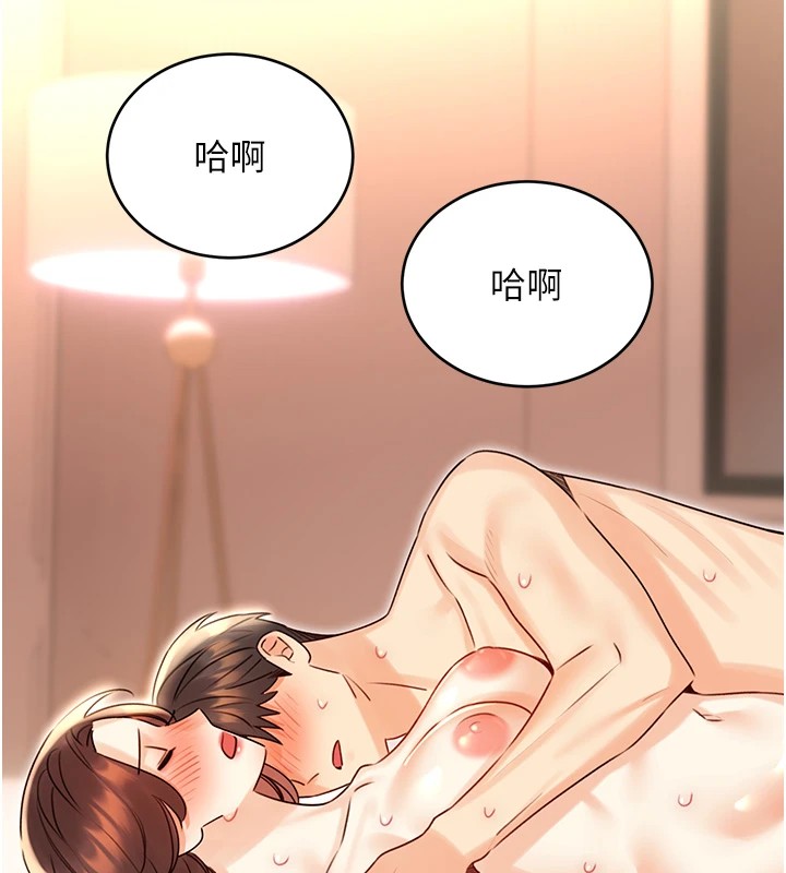 性运刮刮乐第43話-姐全都要了&hearts;︎