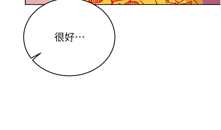 性運刮刮樂第43話-姐全都要了&hearts;︎