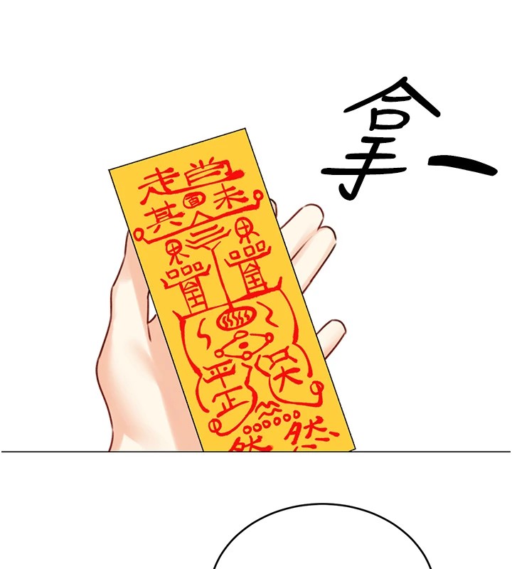 性運刮刮樂第43話-姐全都要了&hearts;︎