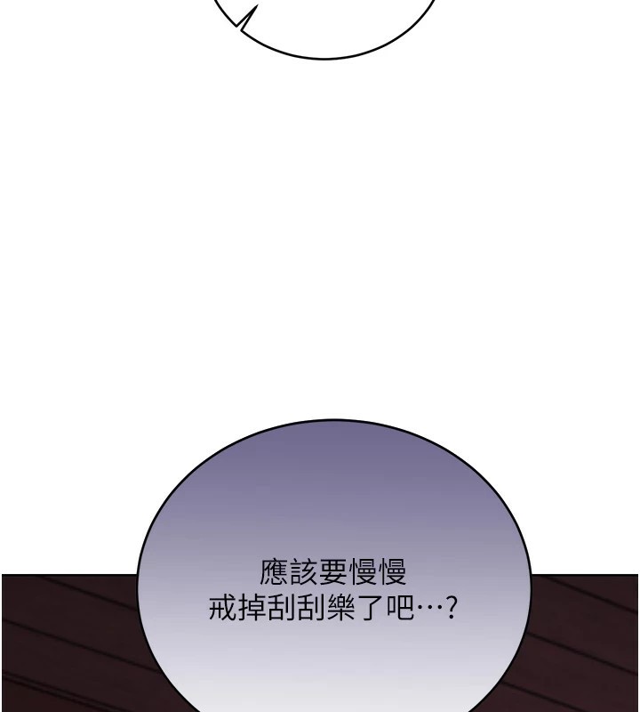 性运刮刮乐第43話-姐全都要了&hearts;︎