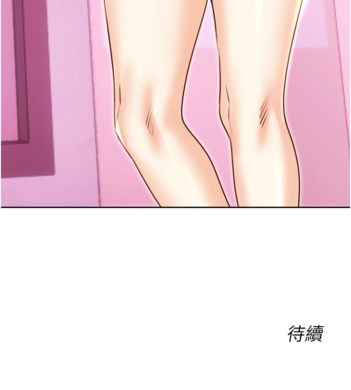 性运刮刮乐第43話-姐全都要了&hearts;︎