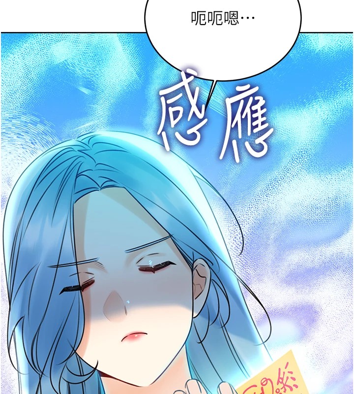 性運刮刮樂第43話-姐全都要了&hearts;︎