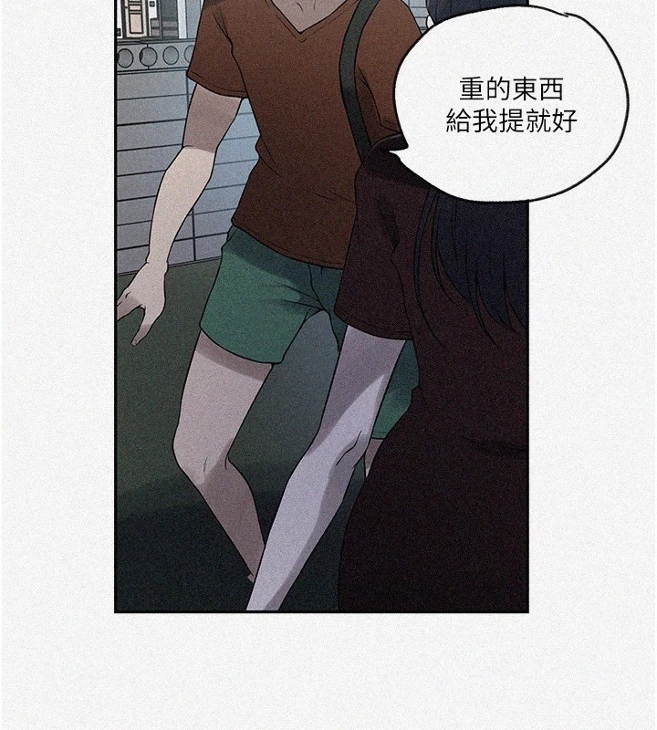 秘密教学第253話-阿姨，帳篷搭好了