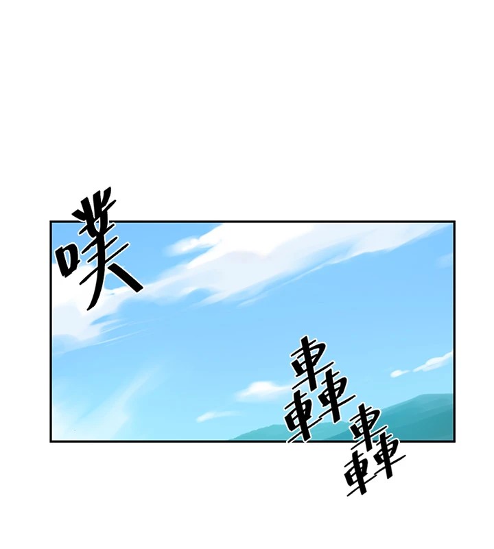 秘密教學第253話-阿姨，帳篷搭好了