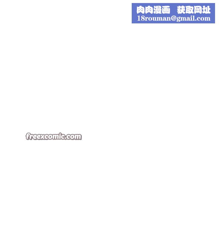 秘密教学第253話-阿姨，帳篷搭好了