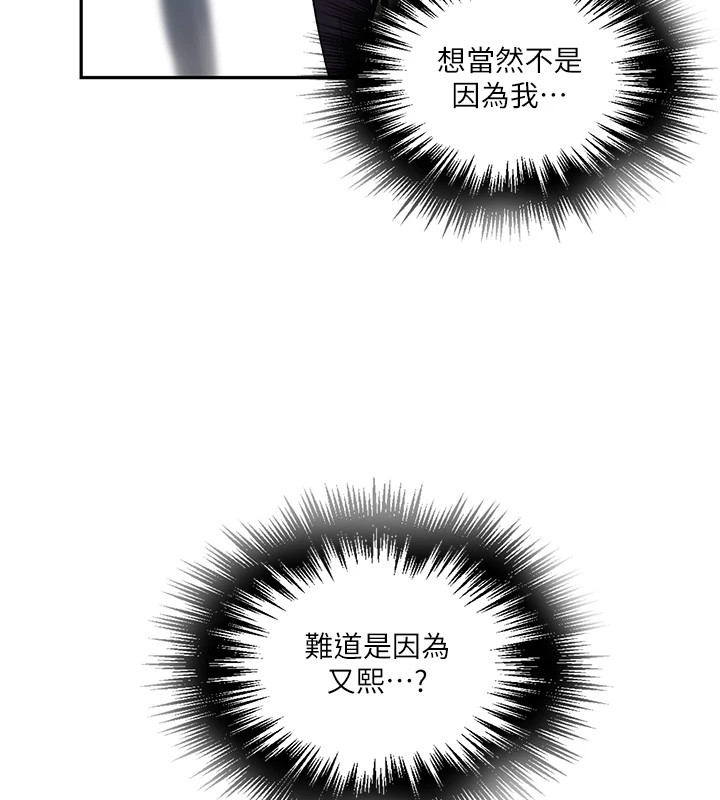 秘密教學第253話-阿姨，帳篷搭好了