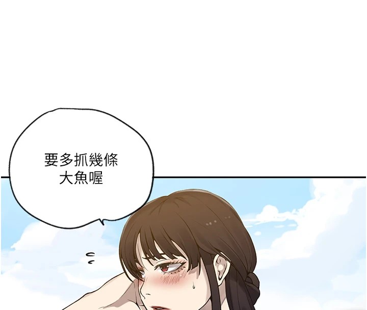 秘密教學第253話-阿姨，帳篷搭好了