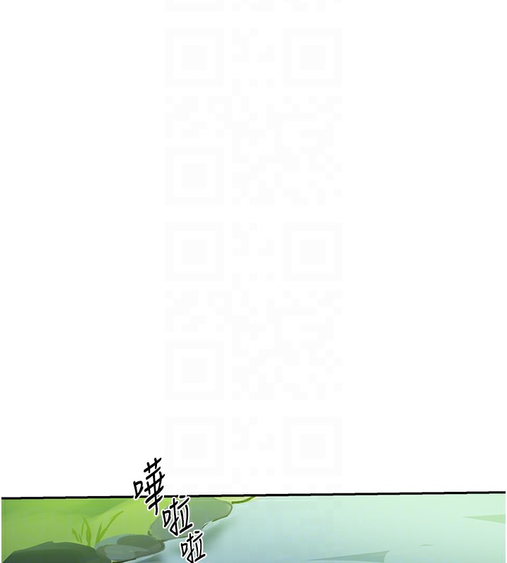 秘密教學第253話-阿姨，帳篷搭好了