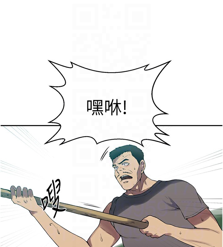 秘密教學第253話-阿姨，帳篷搭好了