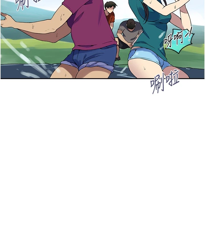 秘密教学第253話-阿姨，帳篷搭好了