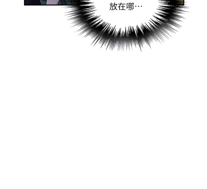 秘密教學第253話-阿姨，帳篷搭好了