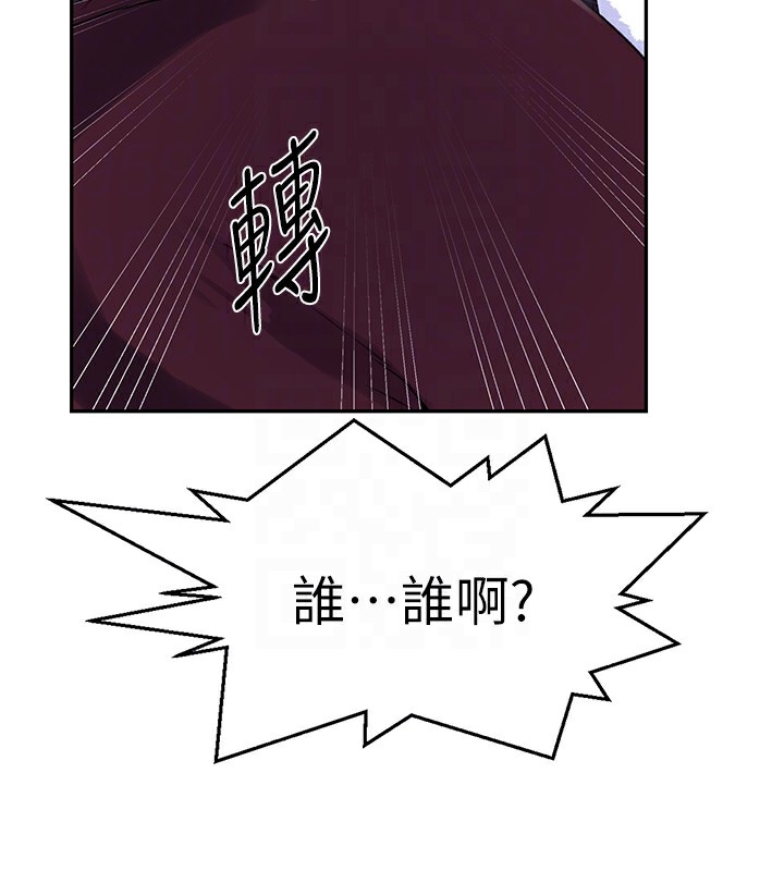 秘密教學第253話-阿姨，帳篷搭好了