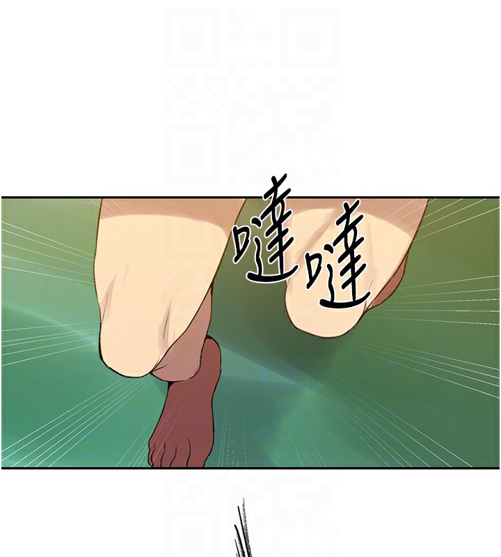 秘密教学第253話-阿姨，帳篷搭好了