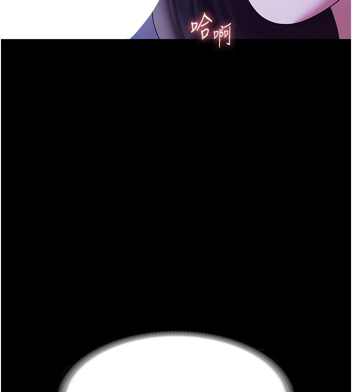 老闆娘的誘惑第38話-用性愛作為保密代價的上司