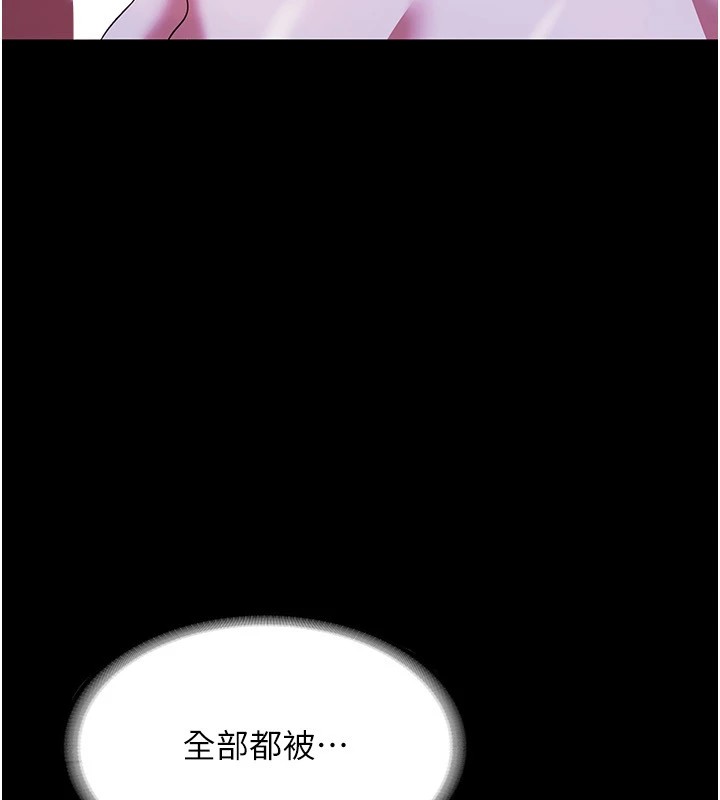 老闆娘的誘惑第38話-用性愛作為保密代價的上司