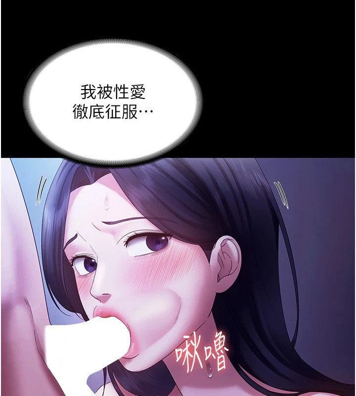 老闆娘的誘惑第38話-用性愛作為保密代價的上司