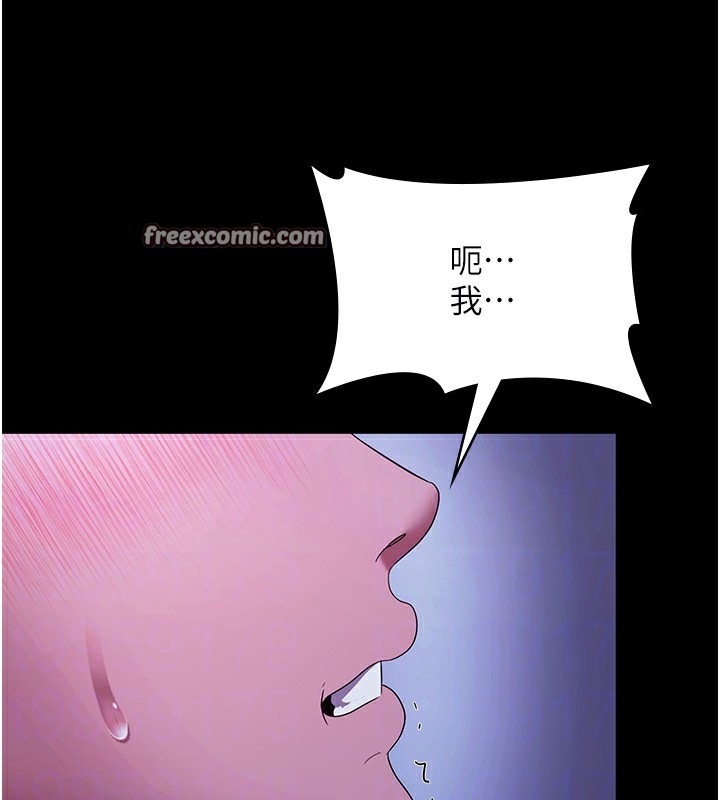 老闆娘的誘惑第38話-用性愛作為保密代價的上司