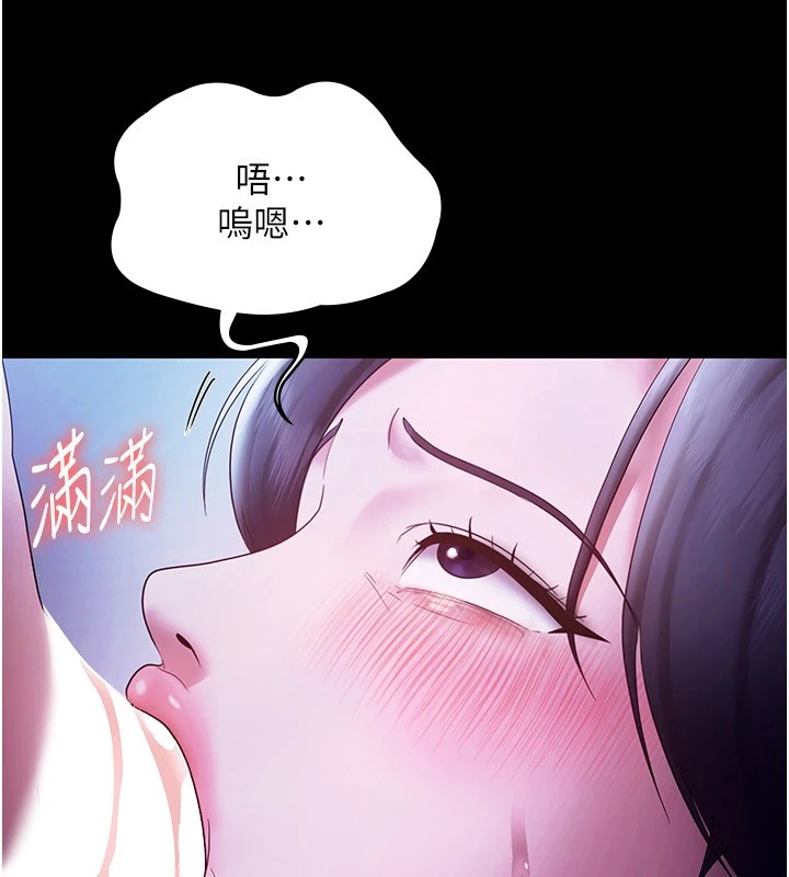 老闆娘的誘惑第38話-用性愛作為保密代價的上司
