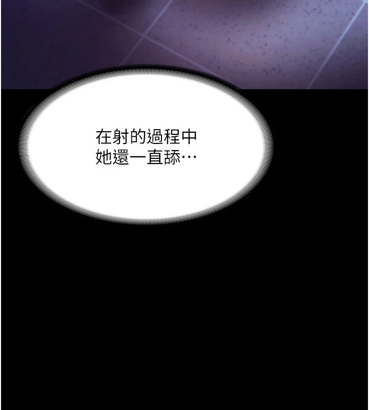 老闆娘的誘惑第38話-用性愛作為保密代價的上司