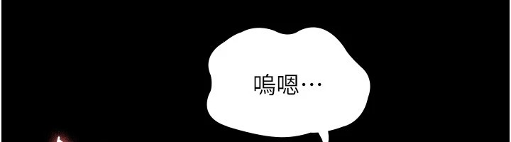 老闆娘的誘惑第38話-用性愛作為保密代價的上司