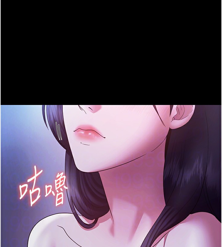 老闆娘的誘惑第38話-用性愛作為保密代價的上司