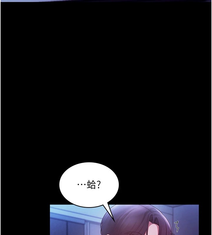 老闆娘的誘惑第38話-用性愛作為保密代價的上司