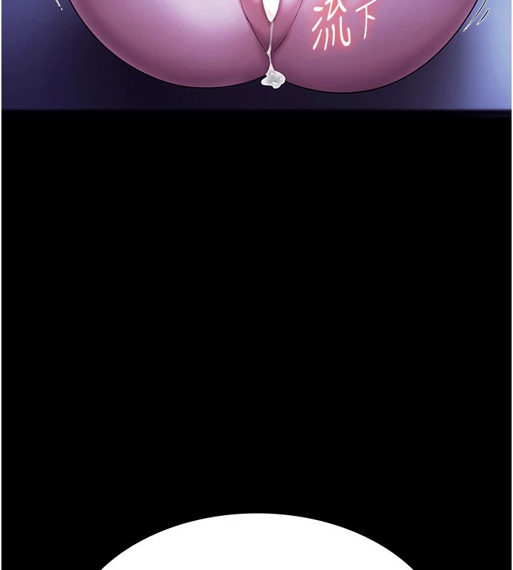 老闆娘的誘惑第38話-用性愛作為保密代價的上司