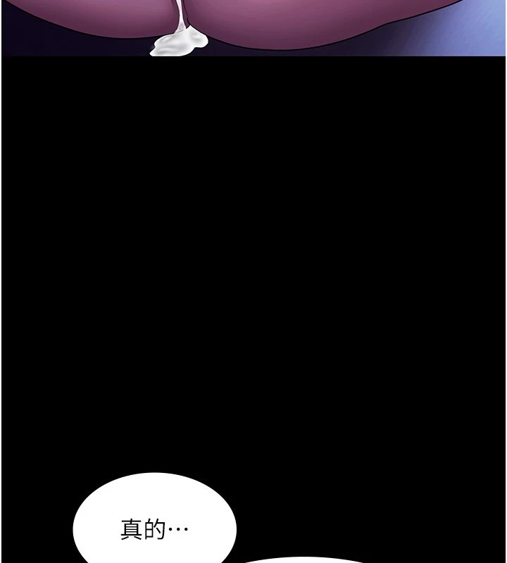 老闆娘的誘惑第38話-用性愛作為保密代價的上司