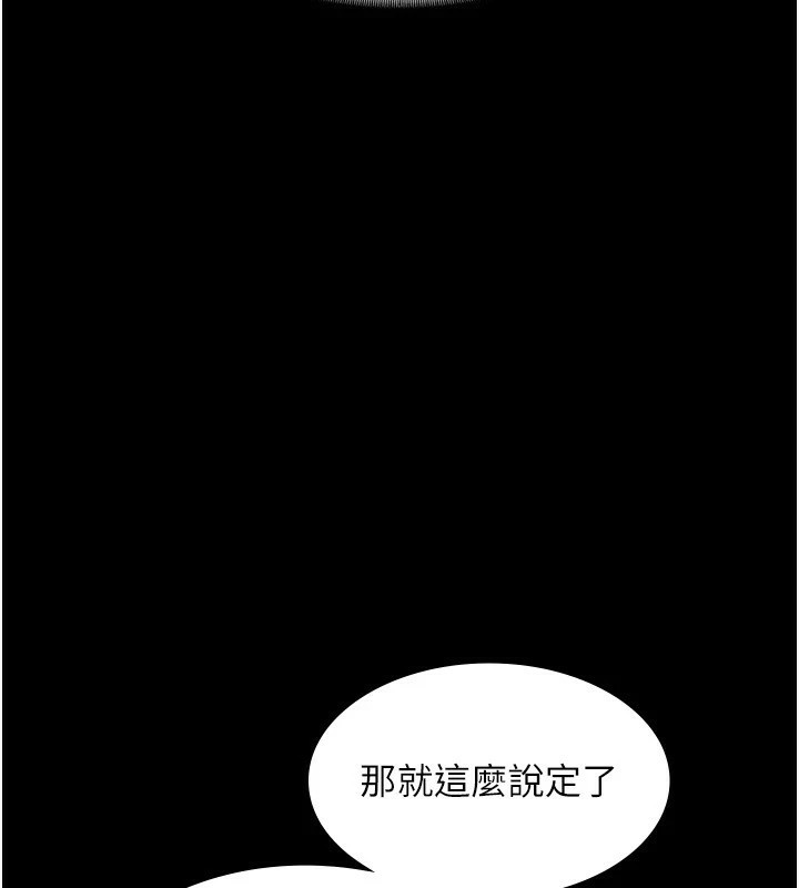老闆娘的诱惑第38話-用性愛作為保密代價的上司