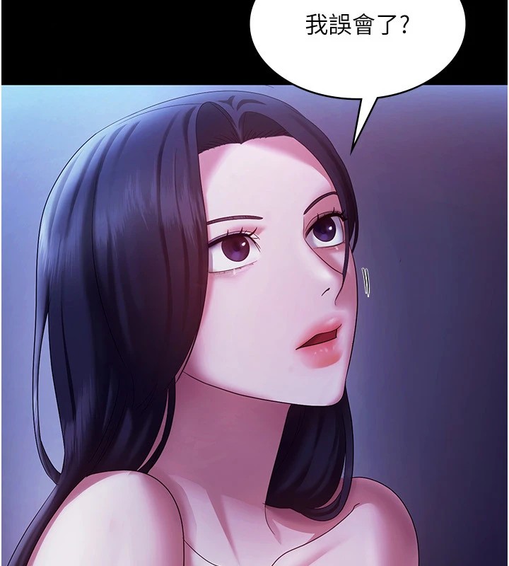 老闆娘的誘惑第38話-用性愛作為保密代價的上司