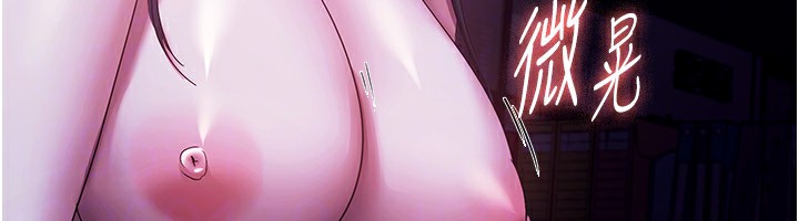 老闆娘的诱惑第38話-用性愛作為保密代價的上司