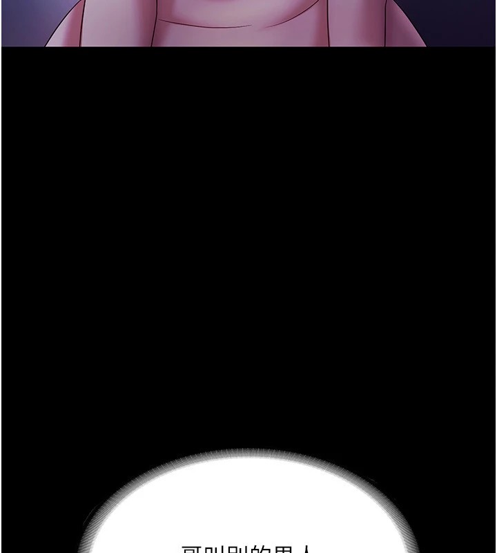 老闆娘的誘惑第38話-用性愛作為保密代價的上司