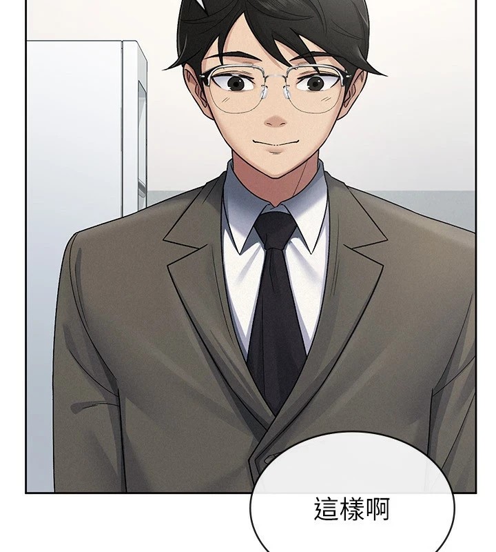 稅金女友第23話-放肆母狗的魅力