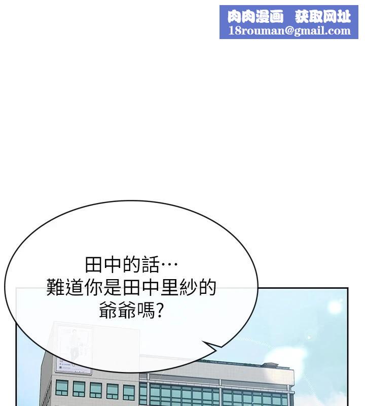 稅金女友第23話-放肆母狗的魅力