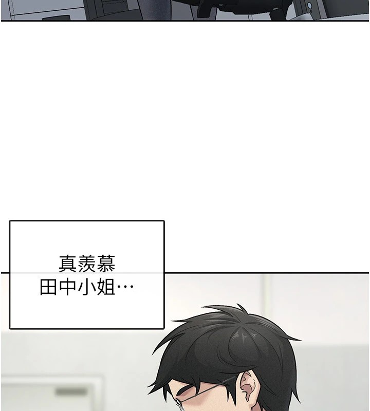 稅金女友第23話-放肆母狗的魅力