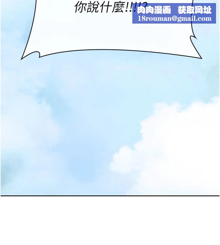 税金女友第23話-放肆母狗的魅力