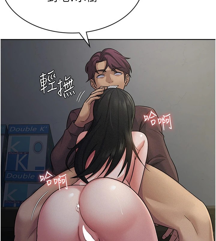 稅金女友第23話-放肆母狗的魅力