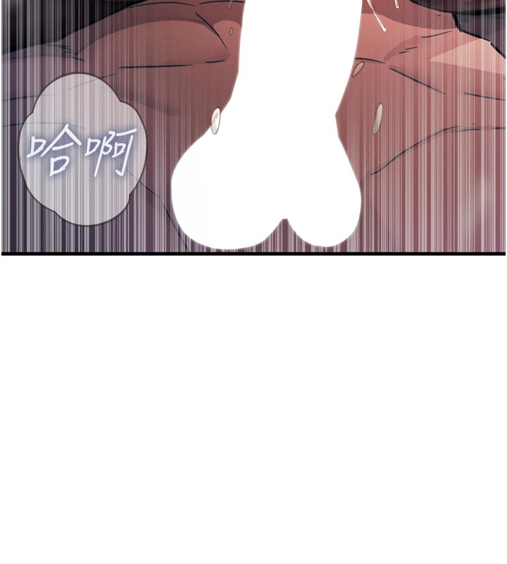 恶次人生第9話-G點攻略大噴水