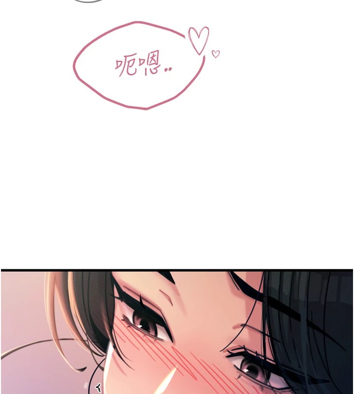 惡次人生第9話-G點攻略大噴水