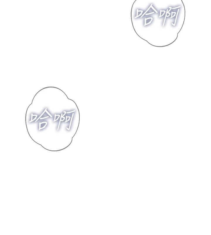 惡次人生第9話-G點攻略大噴水