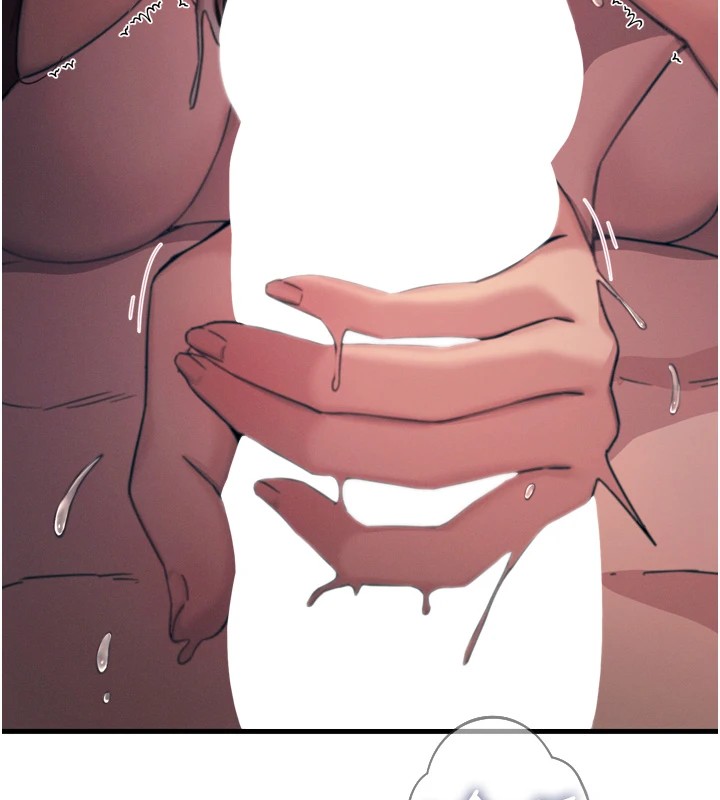 惡次人生第9話-G點攻略大噴水