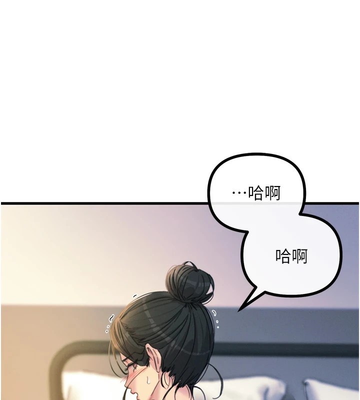 恶次人生第9話-G點攻略大噴水