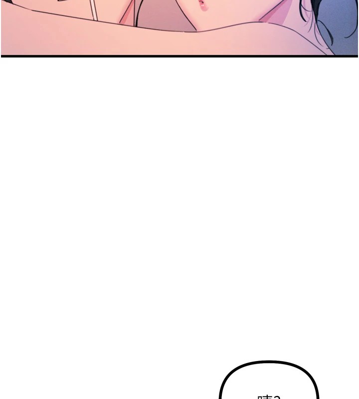 惡次人生第9話-G點攻略大噴水