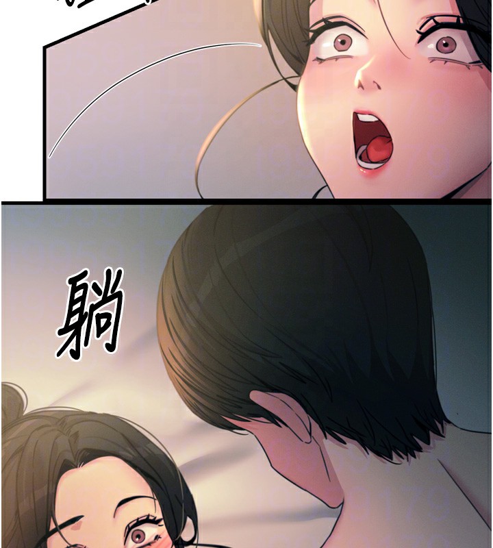 惡次人生第9話-G點攻略大噴水