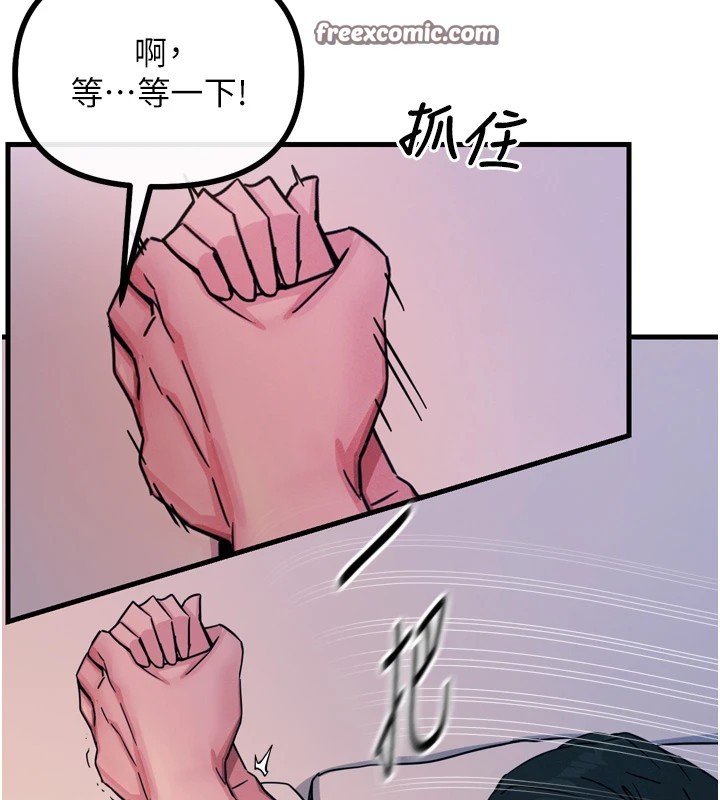 惡次人生第9話-G點攻略大噴水